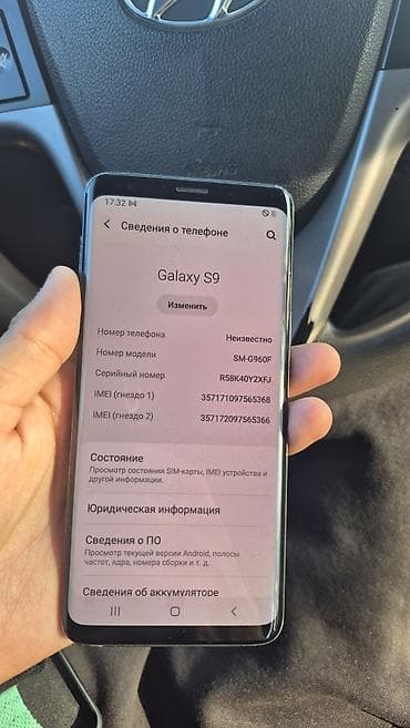 redmi 5 note: Samsung Galaxy S9, Б/у, 64 ГБ, цвет - Черный, 2 SIM — 3