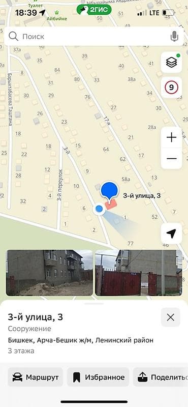 2 room flat: 2 комнаты — 10