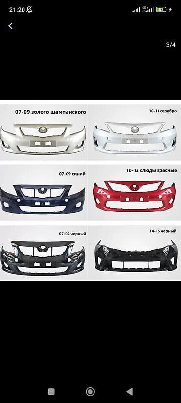 mazda: Бампер Mazda — 3