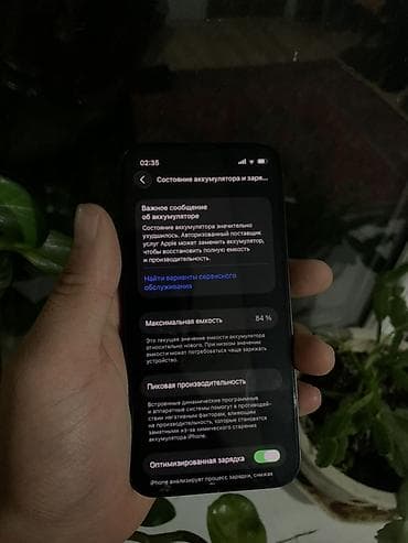mini 4: IPhone 13 mini, Б/у, 128 ГБ, Midnight, Чехол, 84 % — 5