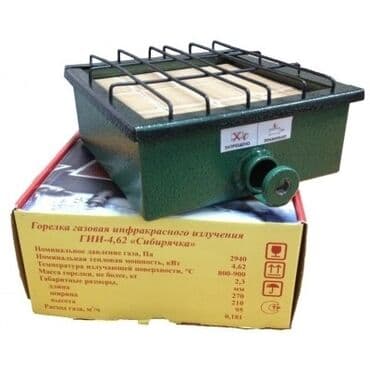 ролтер: Газовый обогреватель Сибирячка Гии 3.65 Газовые обогреватели — 2