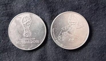 где можно обменять монеты на купюры бишкек: Продаю монеты посвященые чемпионату миру по футболу 2018 года — 1