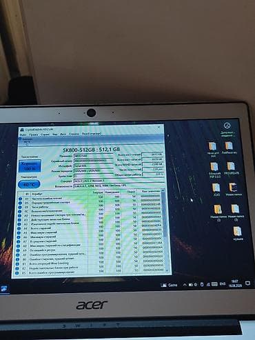 aiphone 7: Офисный, Б/у, Intel Celeron — 5