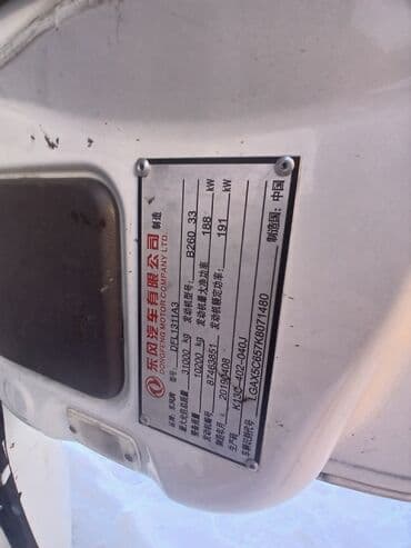 навесной экскватор: Манипулятор, XCMG, 2019 г., от 12 т — 6