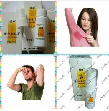 атом для похудения отзывы: Спрей от пота и запаха в подмышках
Эффективность 100% — 1