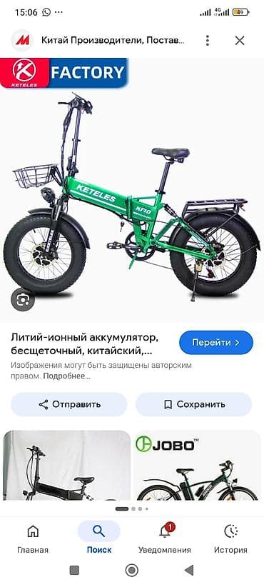 bmb 39: Электровелосипед — 4