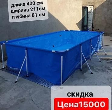 каркасные бассейны б у: Каркасный бассейн размером 3 на 2 метра и глубиной 75 сантиметров — 7