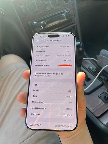 IPhone 16 Pro Max, 512 ГБ, белый продаю не спеша,покупал запечатанным — 3