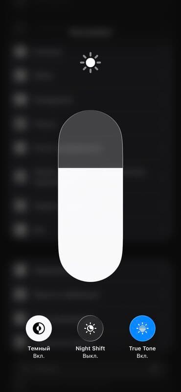 iphone 7 бу ош: IPhone 12 Pro, Колдонулган, 128 ГБ, Куту, 81 % — 6