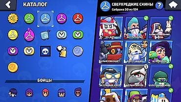 Игровой аккаунт Brawl Stars - Кубки: 16 464 - Уровень профиля: 71 - — 9