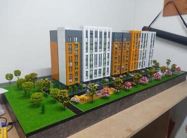 Другие услуги