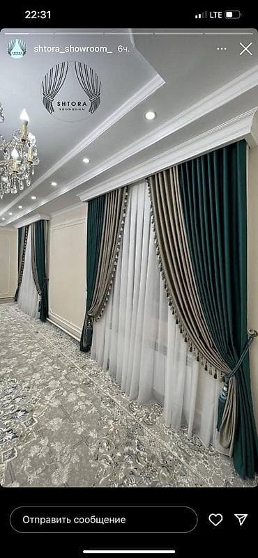 Пошив штор и тюля на заказ - Дизайнерские комплекты штор: портьеры