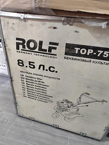 jon deer: Мотоблок ROLI (серия TOP) с навесным оборудованием. - Тип — 3