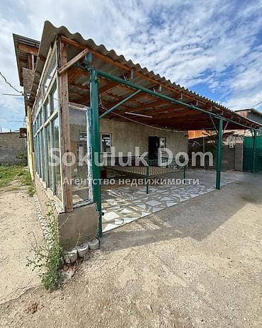 🏠Продается дом в с. Сокулук 🟡Комнаты: 4 🟡Участок: 7 соток — 3