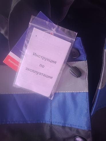 одежда для охраны: Списовка — 3