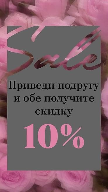 одежда акацуки: Ресницы, Классика, Гипоаллергенные материалы — 7