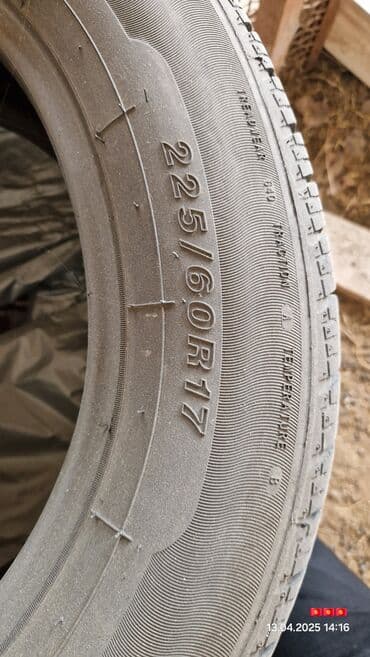 Сатылат сатылат