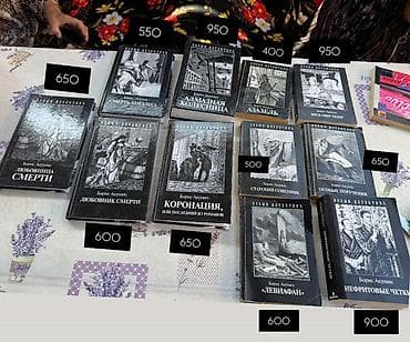 Спорт и хобби: Детектив, На русском языке — 1