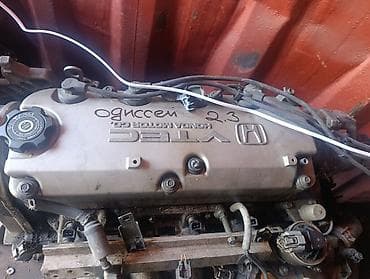 одиссей газ: Одиссей 2.3 — 1