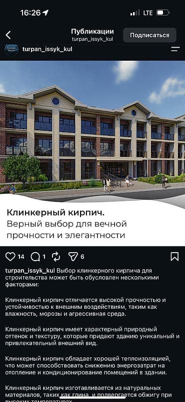 продаю иссык куль: Студия, 25 м², 1 этаж, ПСО (под самоотделку) — 2