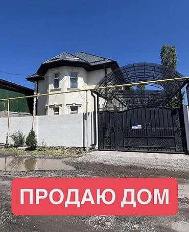 дом в с сарбан: Продаётся капитальный двухэтажный дом с ограждённым двором и — 2
