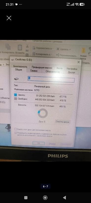 dell optiplex: Компьютер, Для работы, учебы, HDD — 2
