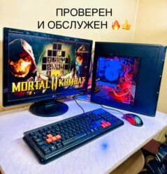купить процессор 4 ядра: Компьютер, ядер - 4, ОЗУ 8 ГБ, Игровой, HDD + SSD — 8