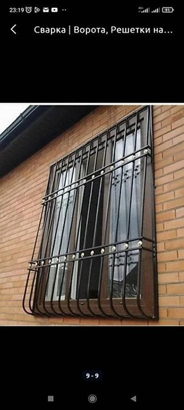 защитки на окна: Сварка | Решетки на окна Доставка, Гарантия, Монтаж — 3