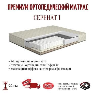 Столы: Мебель на заказ, Спальня, С матрасом — 6