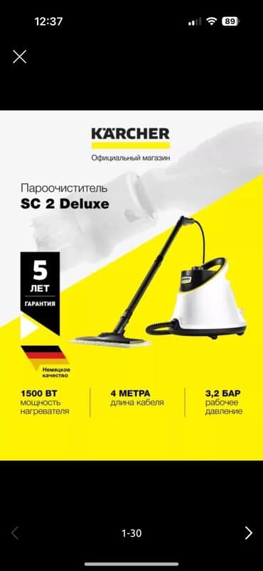 книга сейф бишкек: Аренда пароочистителя 
Доставка бесплатная — 1