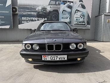 byd yang up: BMW 5 series: 1991 г., Седан — 2