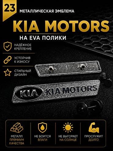 lining pantera: Розница 150 сом (одна штука) Оптом от 10шт - 90 сом Металлическая — 1