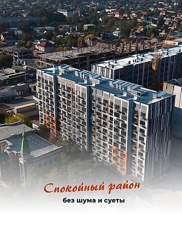48: 1 комната, 48 м², 108 серия, 8 этаж, Готовая ПСО (под самоотделку) — 5