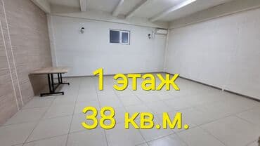 долгосрочные квартиры в аламедин 1: Сдаю Офис, 38 м², В бизнес центре, 1 линия — 8