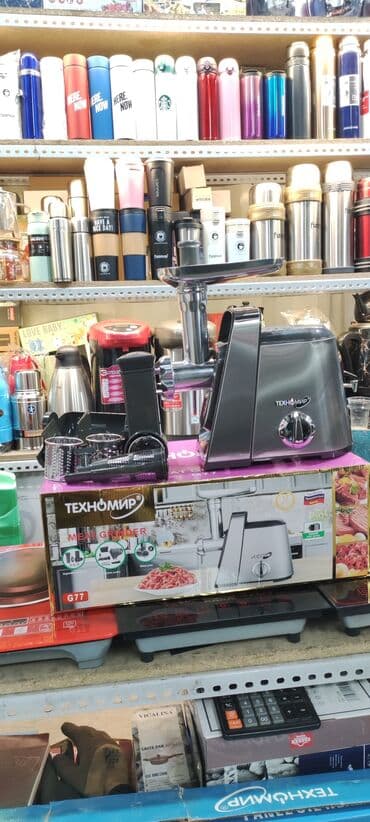 мясорубка электрическая: Мясорубка, Новый, Бесплатная доставка, Платная доставка — 1