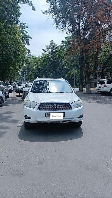 Транспорт: Toyota Highlander: 2007 г., 3.3 л, Автомат, Кроссовер — 2