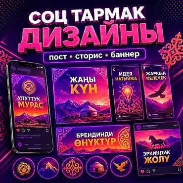 услуги охраны: Графический дизайнер — 4