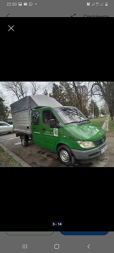 mercedes sprinter самосвал: Грузовик, Mercedes-Benz, Дубль, 3 т, Б/у — 10