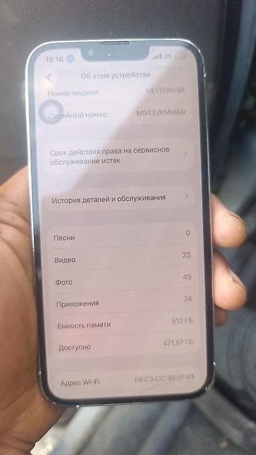 ipnone 13: IPhone 13 Pro, Б/у, 512 ГБ, Серебристый, Чехол, 100 % — 3
