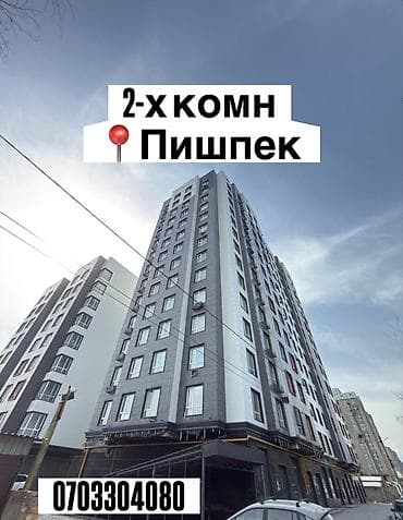 2 комнаты, 58 м², Элитка, 7 этаж, Готовая ПСО (под самоотделку)