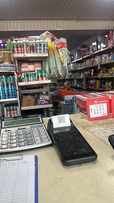 Тр Грузчик 1000с в день Хоз.магазин Обед включено В сезон 1500с в