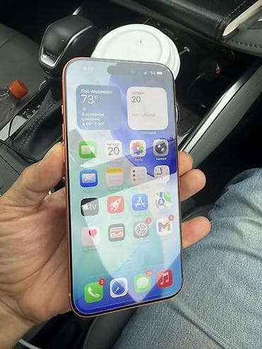 nokia android: IPhone 17 Pro Max, 512 ГБ, оранжевый Характеристики и детали: - — 4