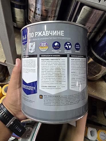 md 4030: Грунт-эмаль по ржавчине METALKID 3-в-1, быстросохнущая, глянцевая — 2