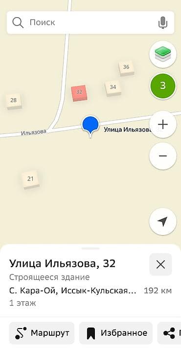 красный речка: 8 соток, Красная книга, Договор долевого участия, Договор дарения — 2