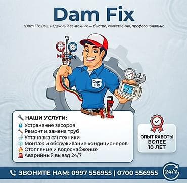 action stroy: Монтаж и замена сантехники Больше 6 лет опыта — 1