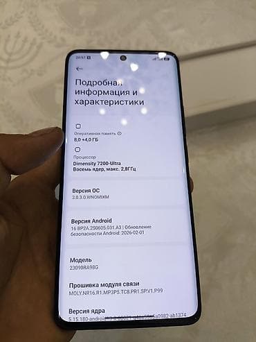 redmi note 13 про: Redmi, Redmi Note 13 Pro Plus, Б/у, 256 ГБ, цвет - Черный, 1 SIM, 2 SIM — 8