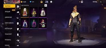 стрим зеркало: Игровой аккаунт Free Fire с кастомизацией, транспортом и питомцами — 9