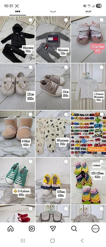 ош платя: @baldar_u4un.kg инстаграм. 90% Кореядан сатылып алынган кичинекей — 5