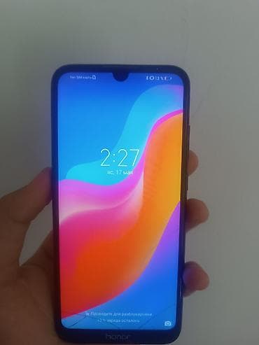 чехол редми 13 с: Honor 8A 2020, Б/у, 32 ГБ, цвет - Синий, 2 SIM — 5