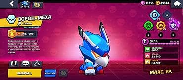 пресс для значков: Аккаунт Brawl Stars Основное: - Ник: -Tolomyshov- - Создан в 2024 — 4